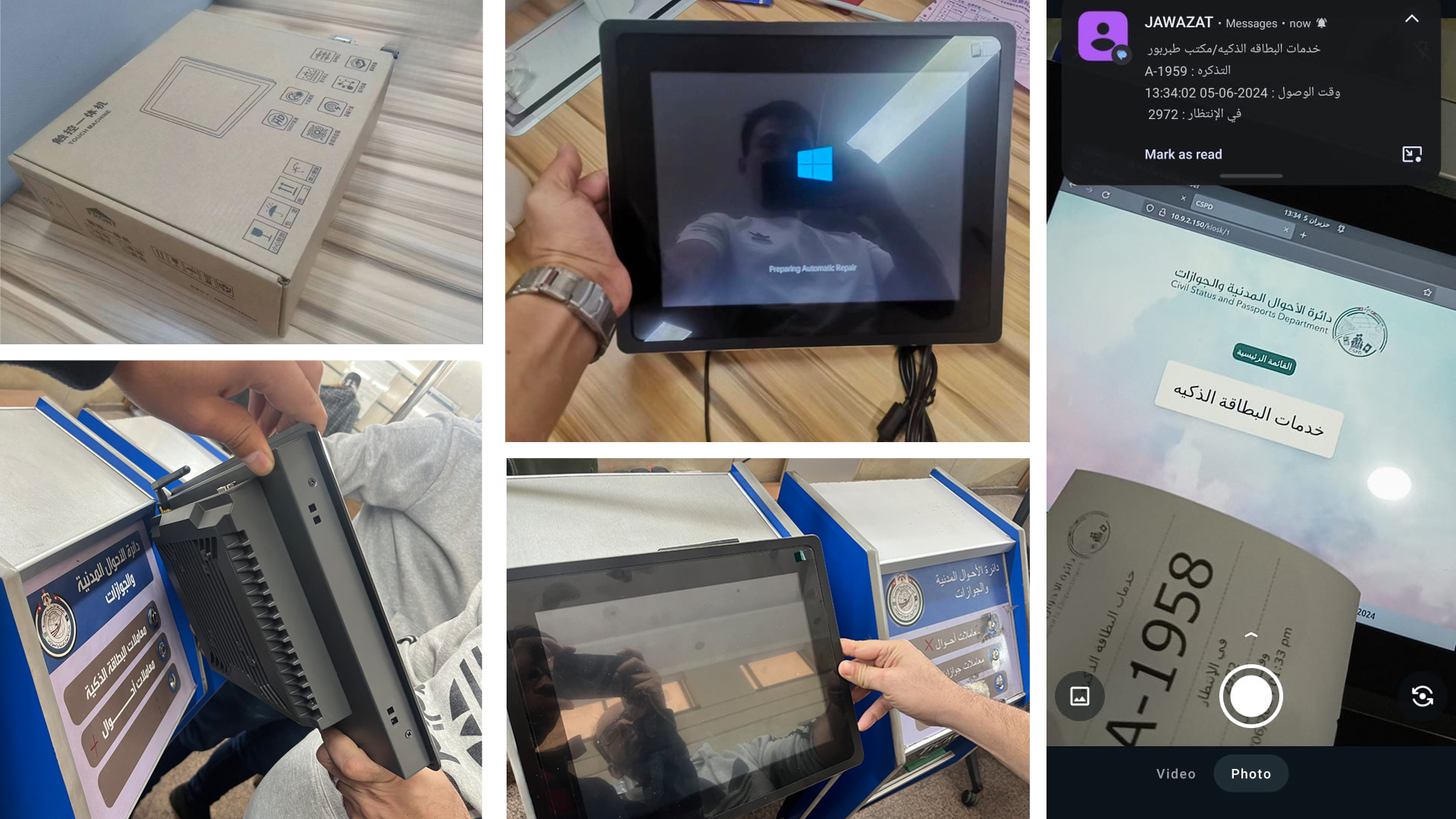 Access to Rights – Digitising Legal Access for Refugees and Host Communities in Jordan