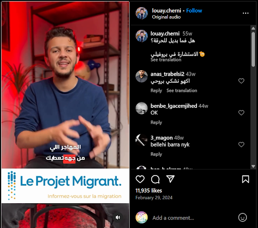 Louay Cherni, Tunisian activist and social media influencer, promoting TMP consultation service