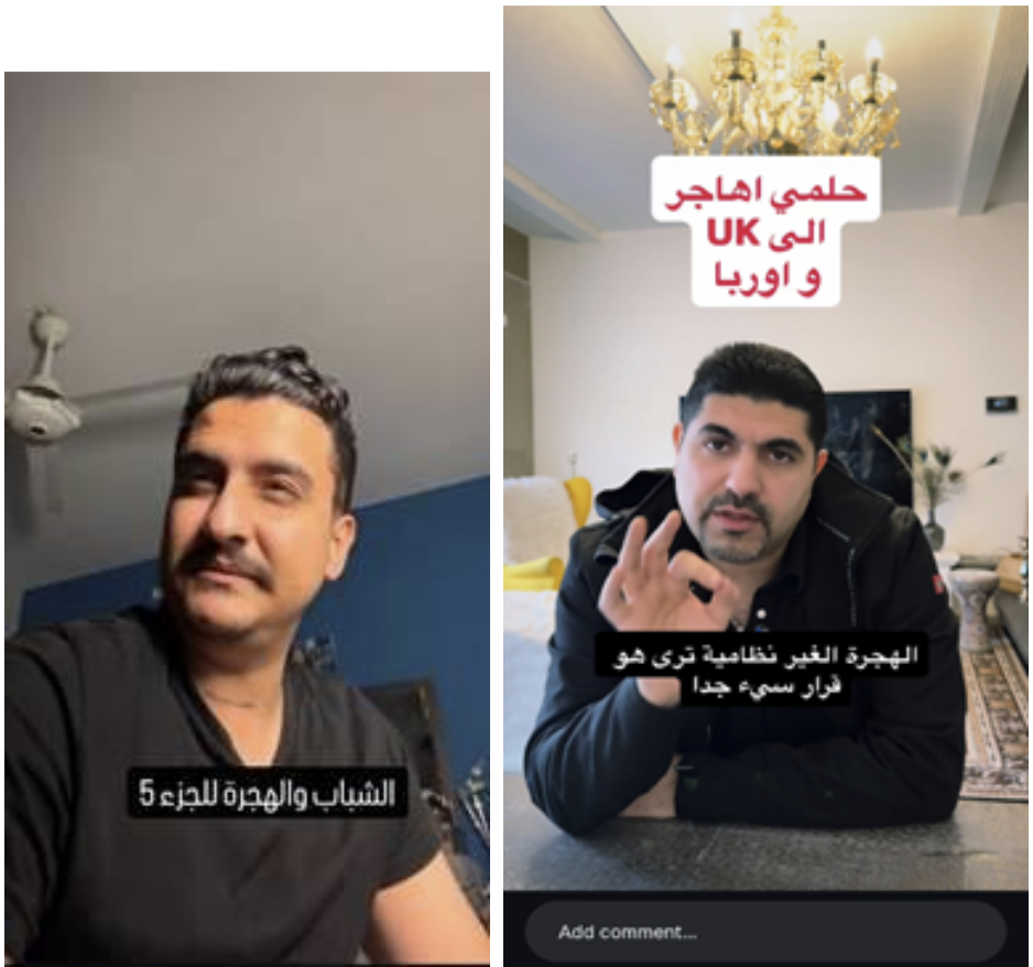 Iraqi influencers Husam Noaman and Ali Saad Kareem partnering on the RADIM campaign