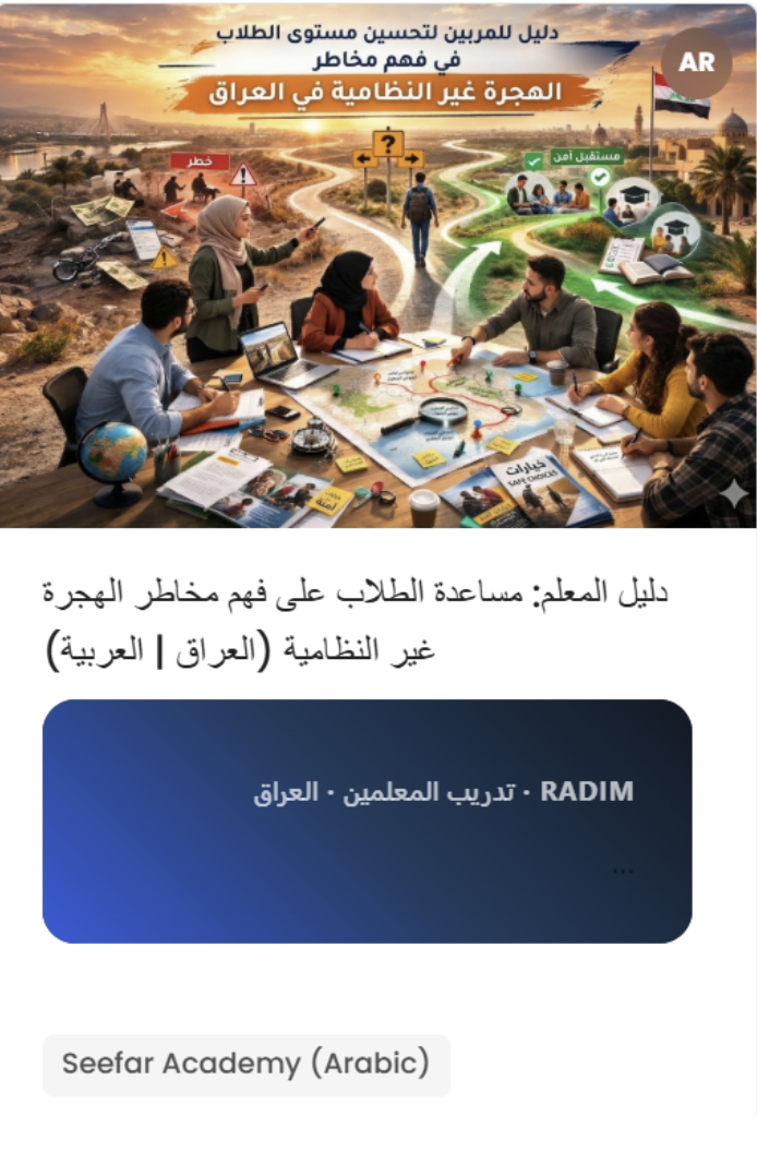 Seefar Academy online course for Iraqi educators